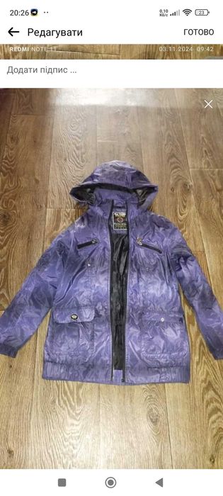 Віддам безкоштовно  речі