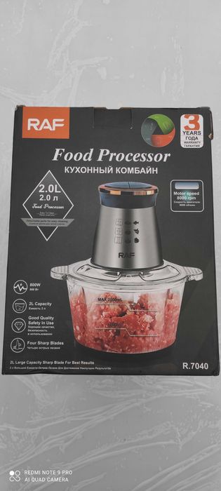 Подрібнювач RAF R.7040 блендерний