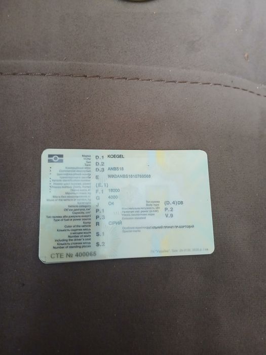 Продам прицеп бортовий KOEGEL б/у