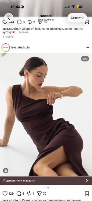 Сукня шоколадна з льону lava studio