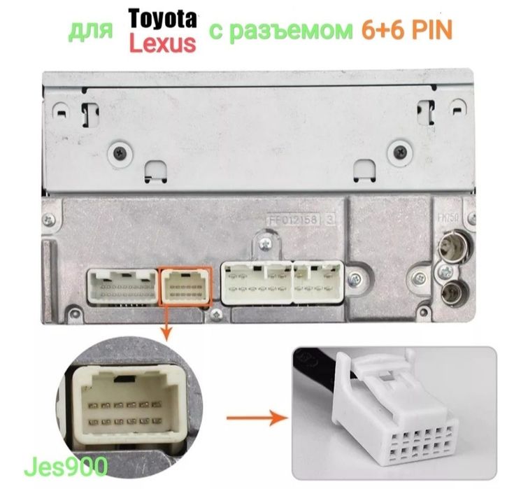 Bluetooth 5.1 Toyota Camry 40 2006-2011 є підтримка мультикерма