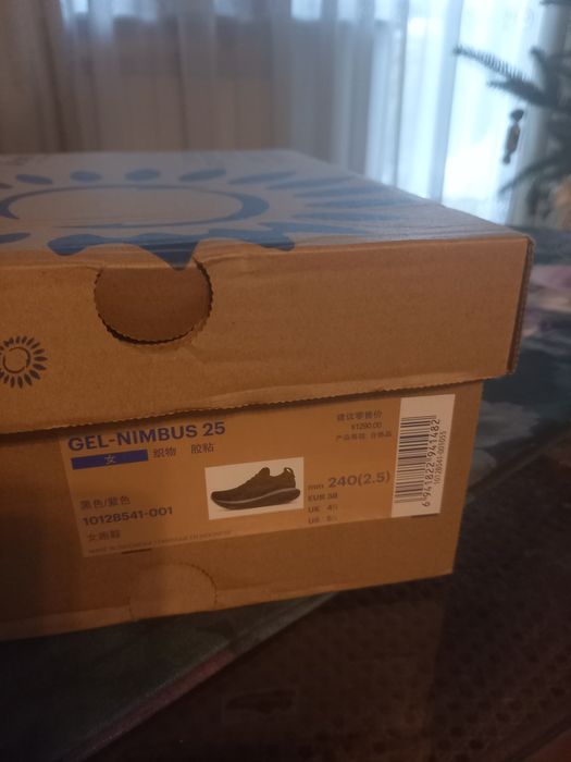 Buty sportowe Asics Gel Nimbus 25