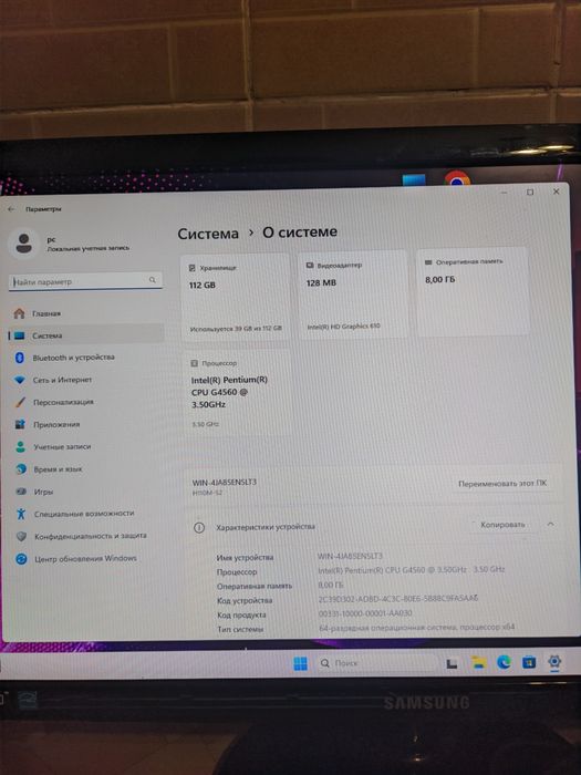 Комп'ютер в зборі. 8ГБ ОЗУ DDR4,SSD 120 GB, intel g4560.