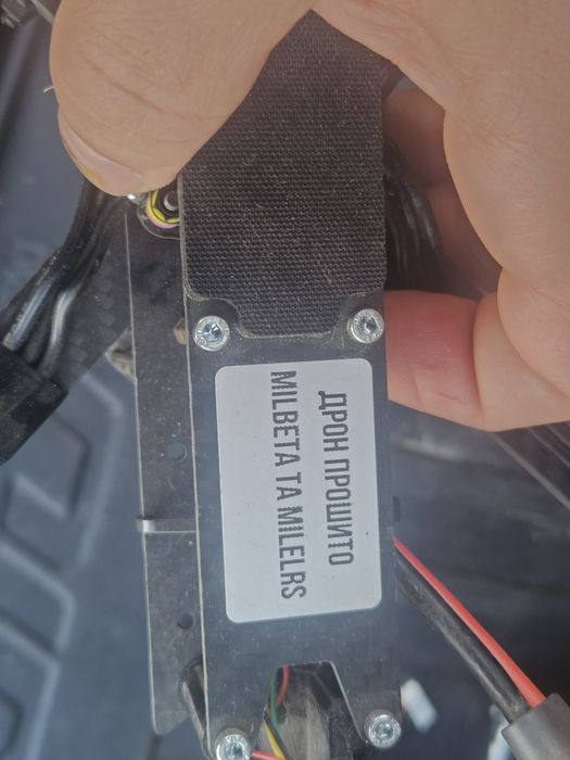 Fpv vyriy PRO 10 з дневной камерой