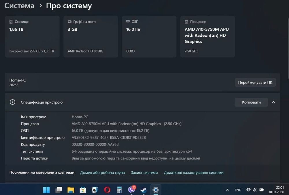 Lenovo g505s.  Розборка