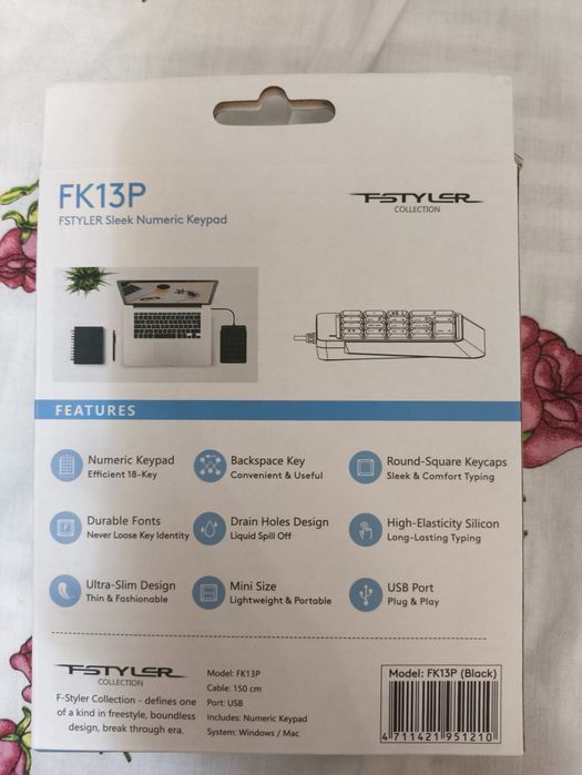 Клавіатура проводова