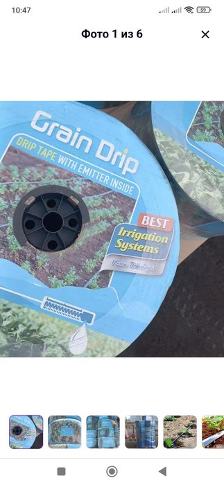 Кассеты для рассады, капельная лента, капельная трубка, лейфлет,фильтр