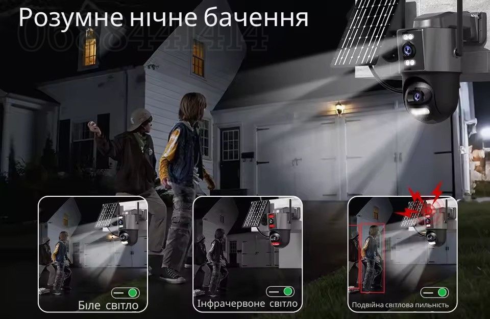 Автономная 4G камера 8 МП с SIM, аккумулятором и солнечной панелью