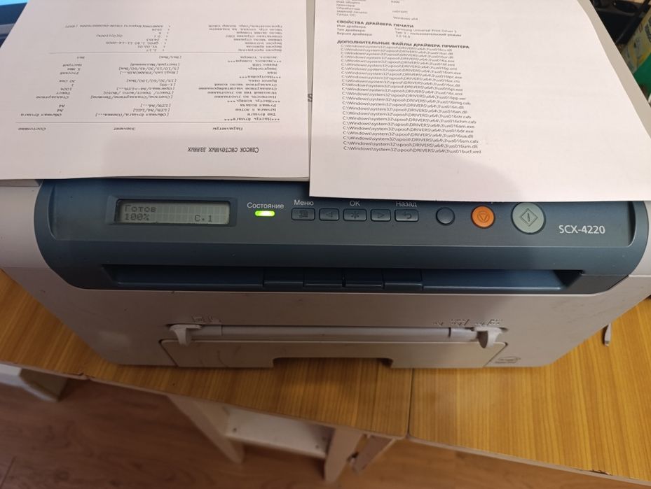 МФУ Samsung scx4220 (принтер, сканер, копир)+подарок