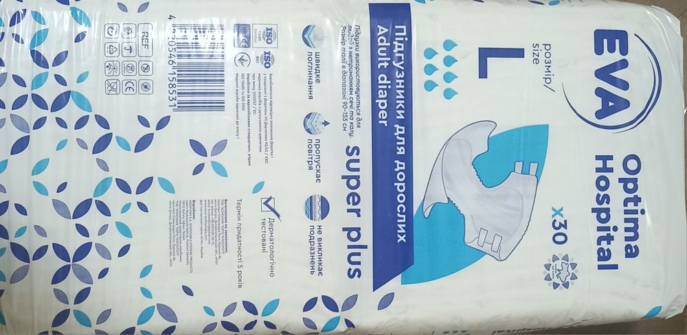 Підгузки для дорослих Adult diaper (EVA Optima Hospital)