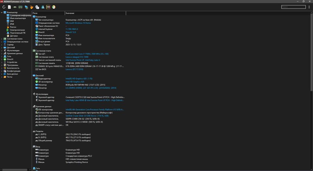 Ноутбук Lenovo Ideapad 510-15IKB,  Intel Core i7 7-го покоління,