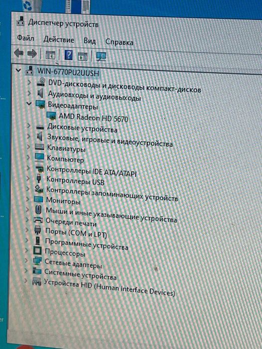 Продам компютер