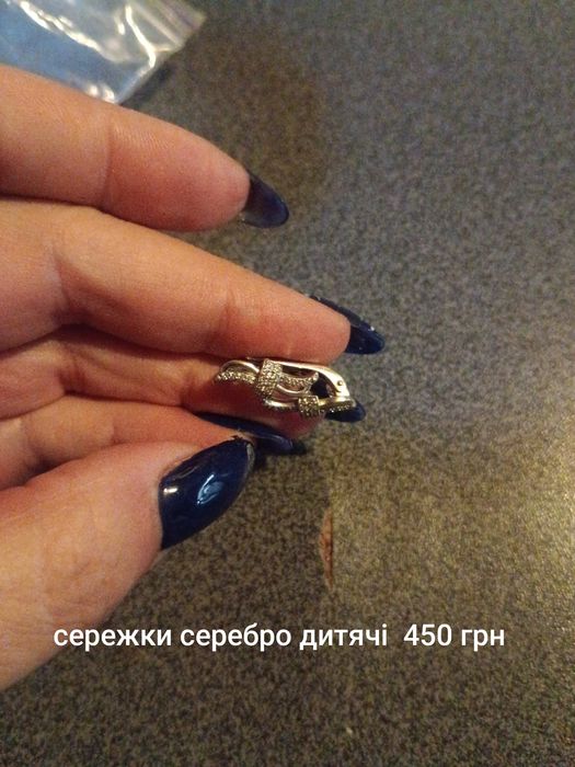Сережки браслет срібло каблучка