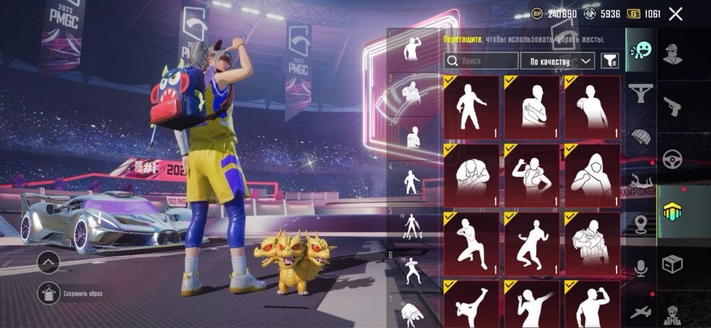 Акаунт PUBG Mobile — Бейп Мумія + інші варіанти