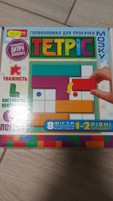 Настільна гра Тетріс 4+