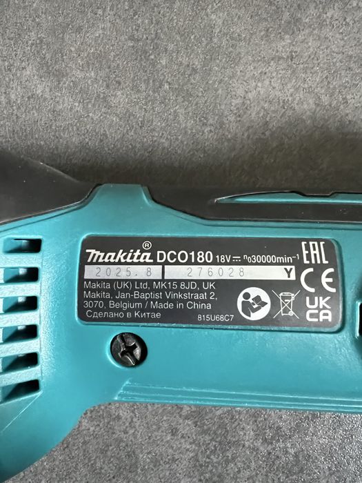 Акум.Фрезер для гіпсокартону Makita  DCO 180+AКБ 3.0