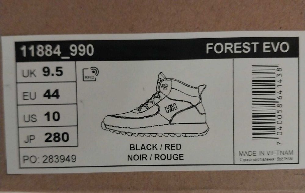 Helly Hansen 43 р черевики