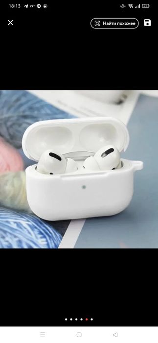 Чохол для навушників AirPods pro