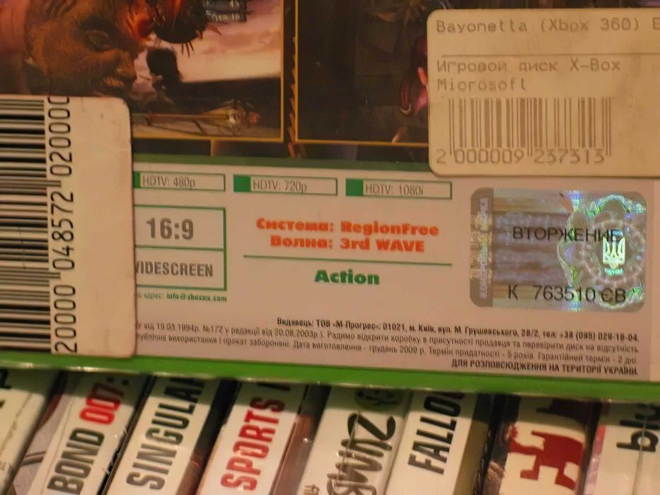 игры/диски (іграшки\гра\ігри\диски) до\для XBOX 360 в Черкассах