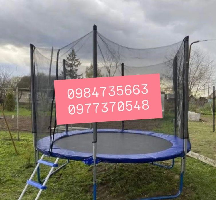 Батут дитячий    King Sport  140,  183см 252см 312см 374см