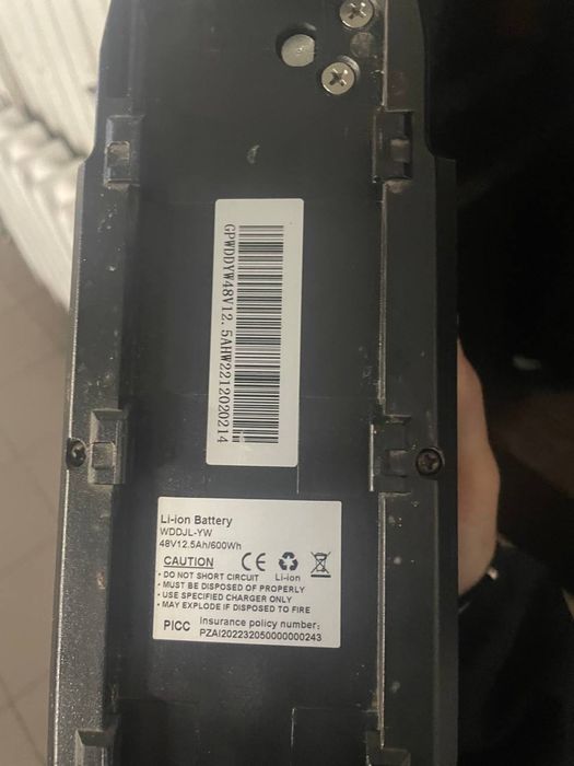 Электровелосипед