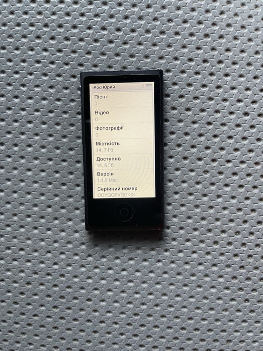 Продам ipod чудовому стані