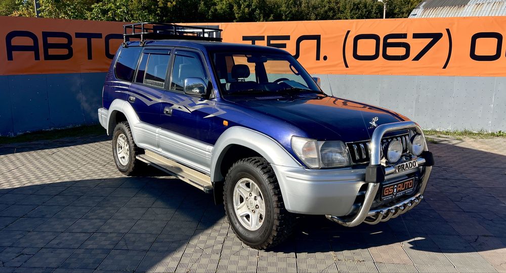 Toyota Land Cruiser Prado