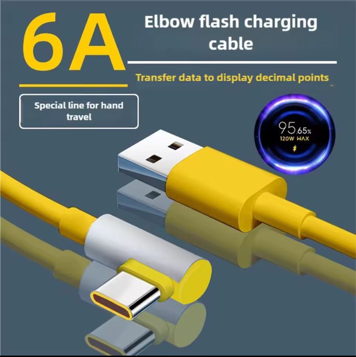Зарядка 67W / USB с кабелем типа С 1 ,6А ,120 вт