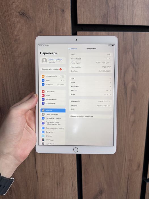 Apple iPad Pro 10.5 64gb Wi-Fi 120 герц