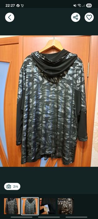 Кофта на блискавці, батал