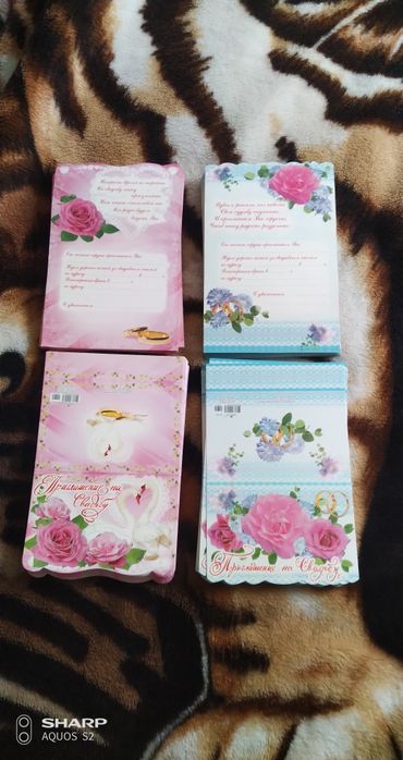 Откритки весільні