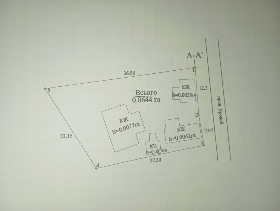 Продається будинок з господарськими будівлями