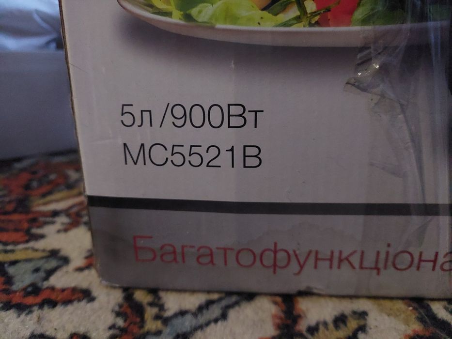 Мультиварка Elenberg MC5521B