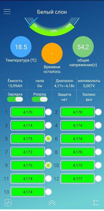 СмартБМС JBD BMS 10-13s 20-60 Ампер Smart BMS