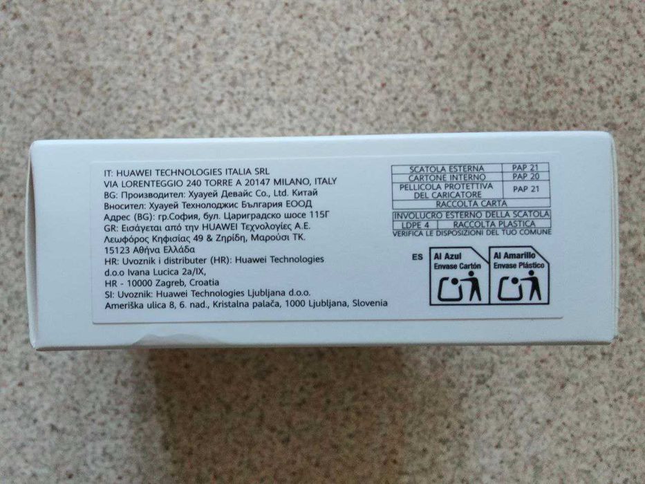 Huawei SuperCharge max. 100W USB / USB-C White EU. Гарантія