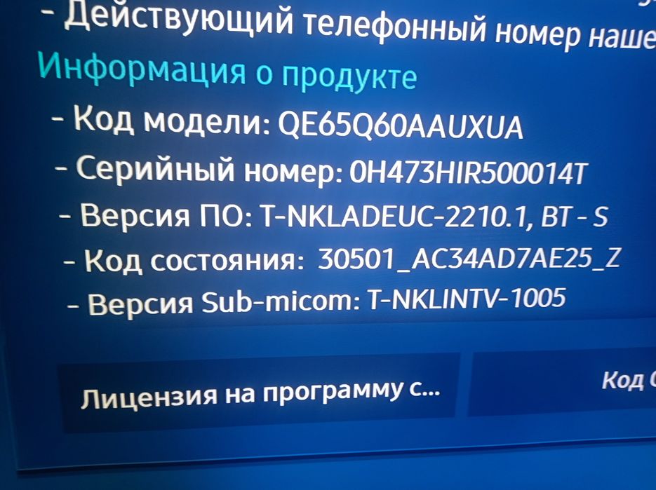 Телевизор QLED QE65Q60aauxua