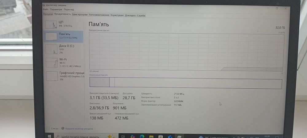 Ноутбук Dell Latitude E5470 ЛІЗЕНЗІЙНИЙ Windows 32 GB ОЗУ i5 SSD 120GB