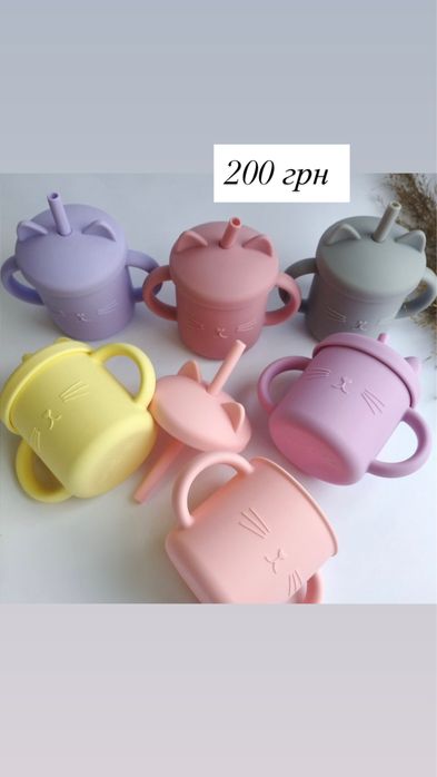 Силіконовий посуд, Перший прикорм, Дитячий харчовий силікон