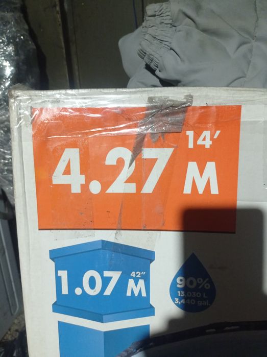 Продам. Баскин большой