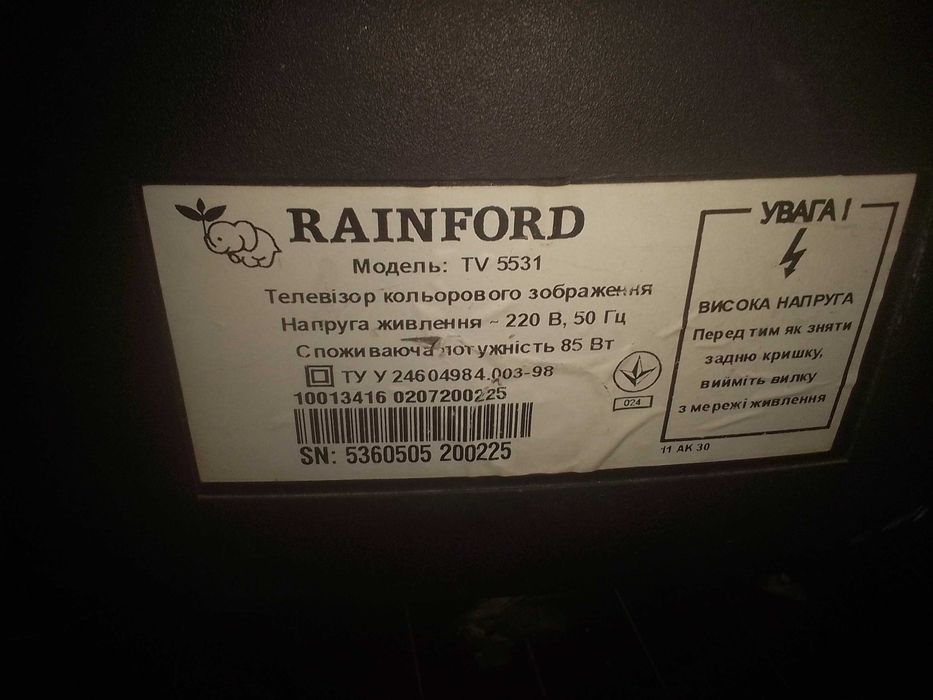 СПОЧНО ОБМЕНЯЮ Кинескопный телевизор