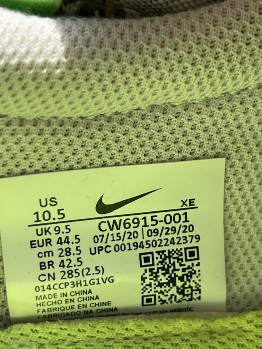 Кросівки Nike Dbreak