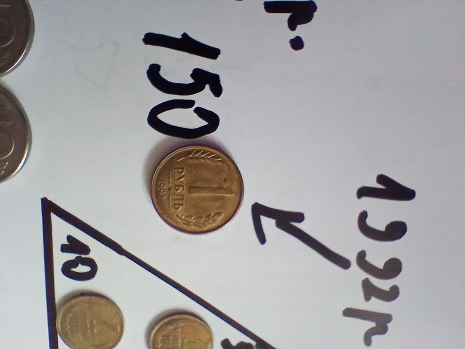 Монети ссср хороший стан