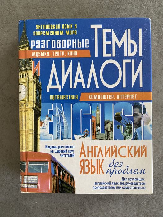 Українська мова та література Атлас 11 New challenges
