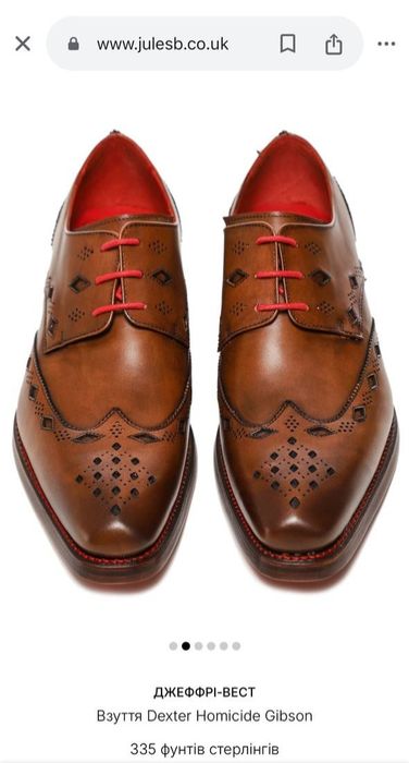 Туфлі дербі Jeffery-West, Іспанія,  45р, 30,5 см
