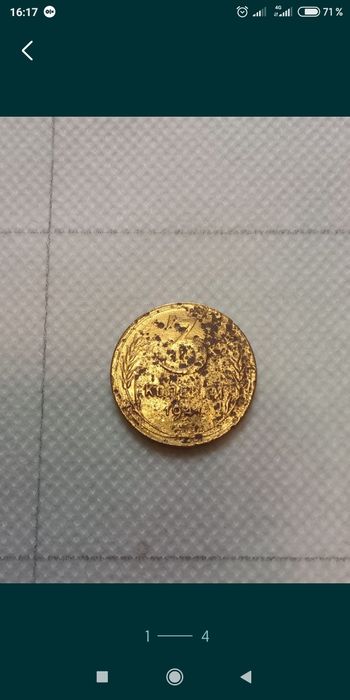 Нумизматика 3 коп. 1941.