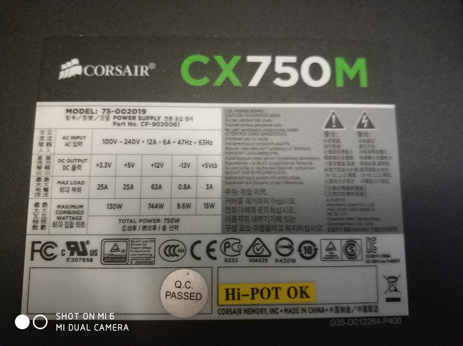 Блок Питания Corsair CX750M (нерабочий)