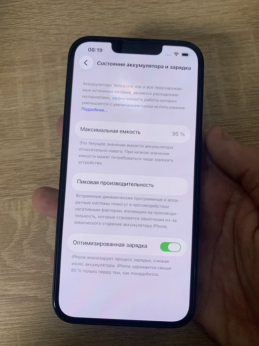 iPhone 13 айфон 13