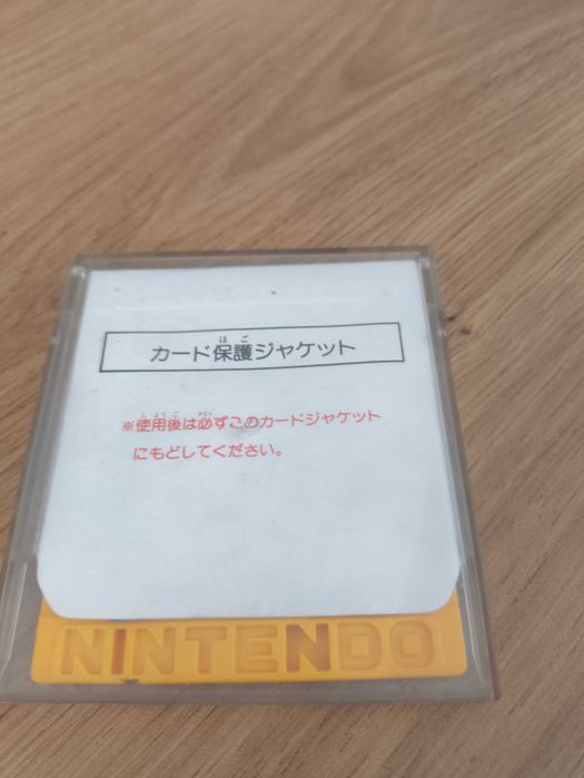 Puyo Puyo - Famimaga Disk Vol. 5 Disk Writer Rare Nintendo Famicom Disk System Nes Pegasus