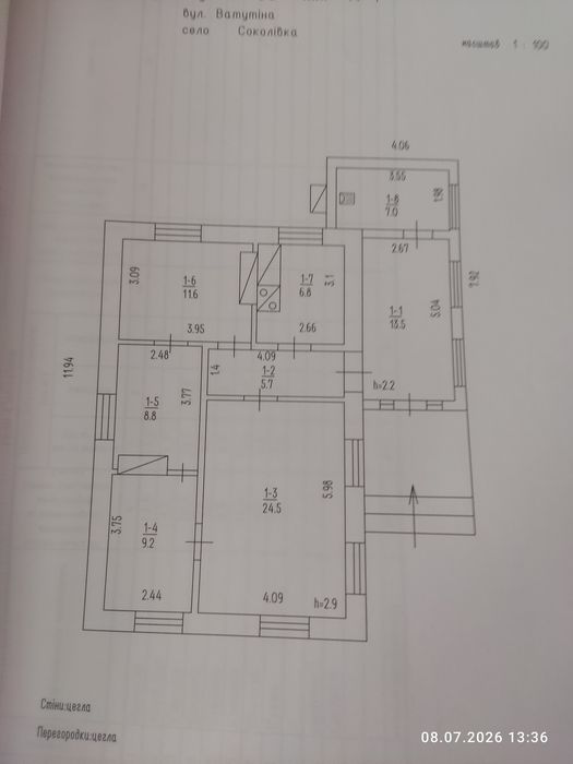 Будинок  с.Соколівка