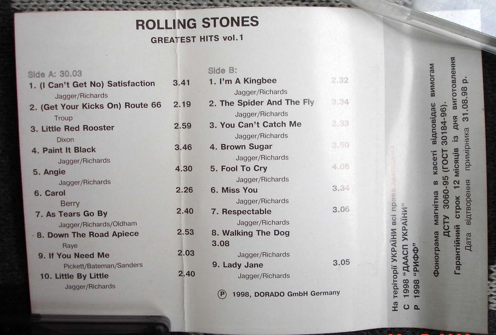 Аудіокасета гурту The Rolling Stones